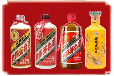 旬阳县烟酒回收贵州茅台酒.jpg