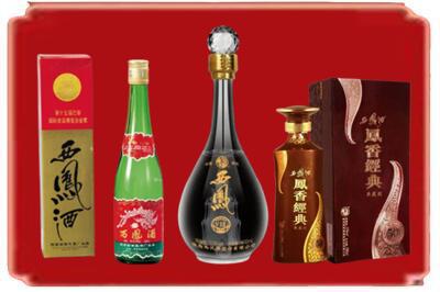 旬阳县烟酒回收各种西凤酒.jpg