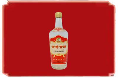 旬阳县烟酒回收古井贡酒.jpg